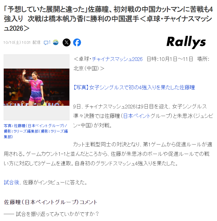 365英国上市公司图片展示