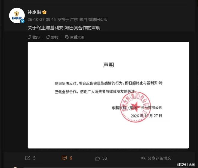 365英国上市公司案例展示