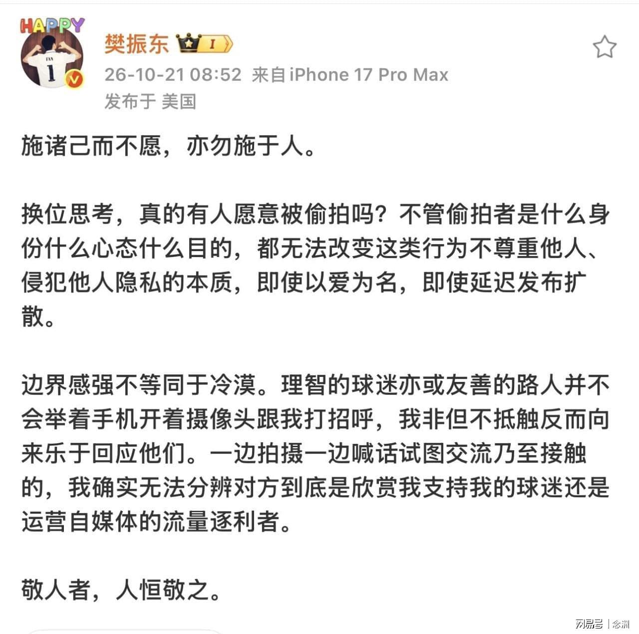 365英国公司详情图