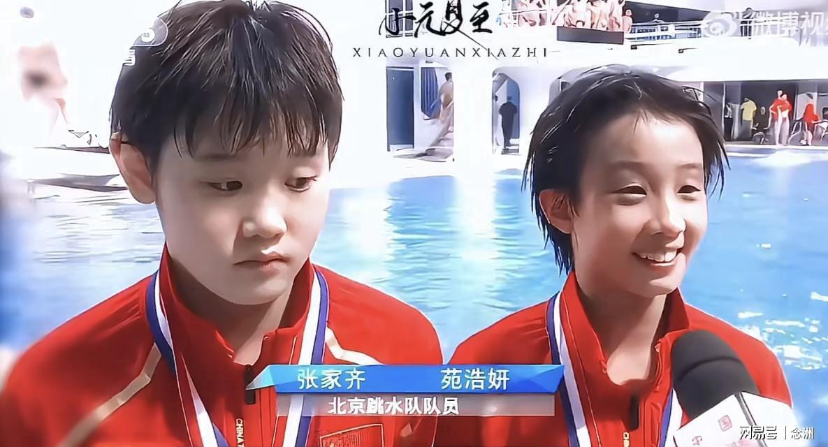 365英国上市公司详情图