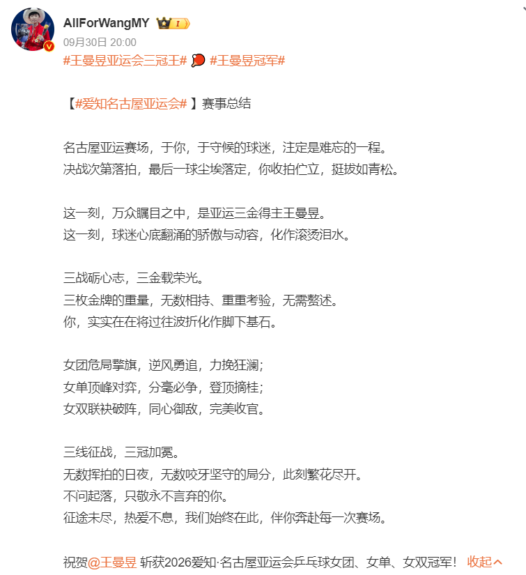 365英国上市公司详情图