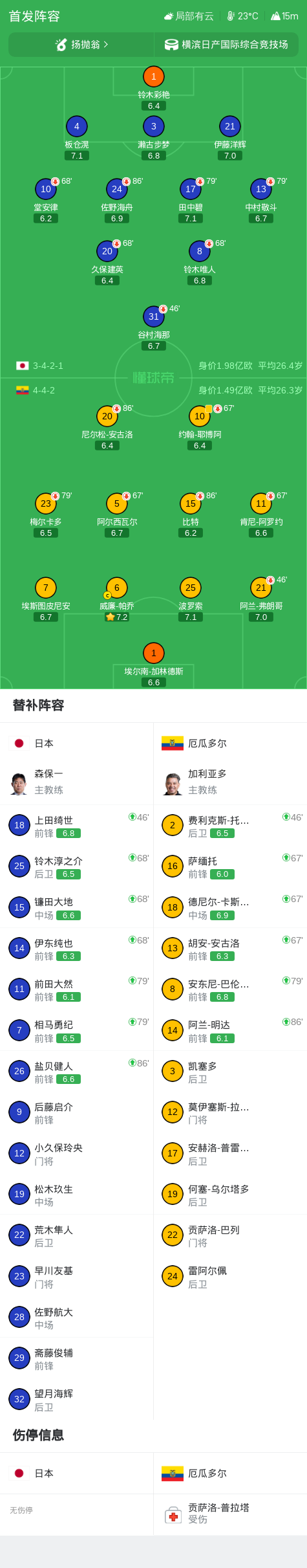 了解365英国公司