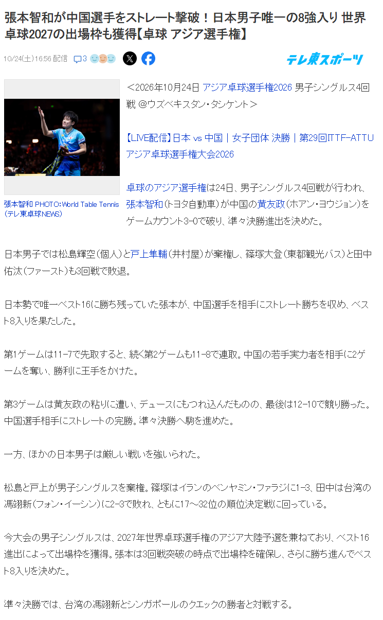 专业365英国上市公司服务