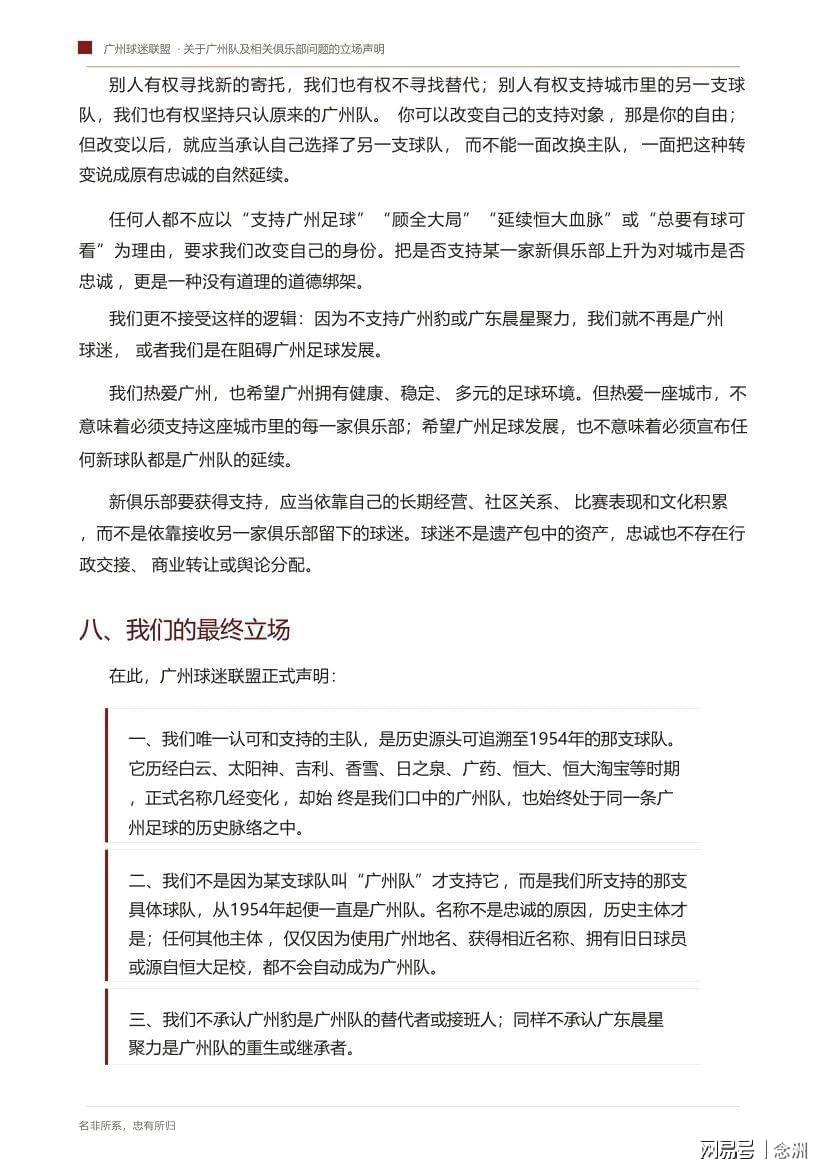 365英国公司产品图片