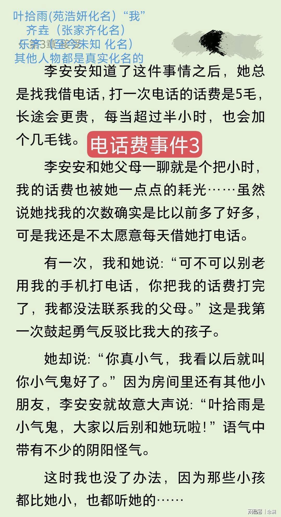 专业365英国上市公司服务