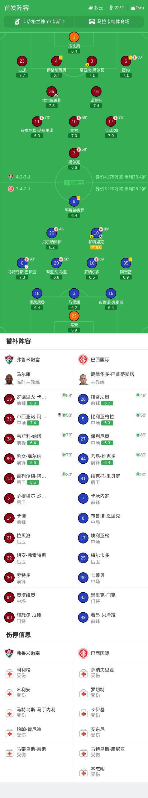 365英国上市公司介绍图片