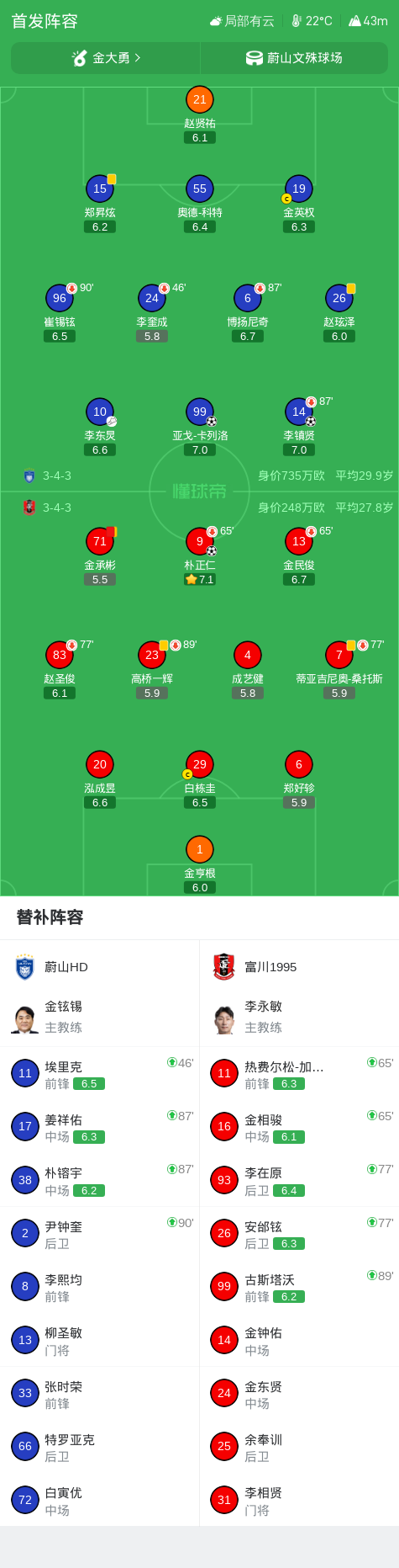 365英国公司图片展示