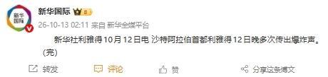 365英国公司相关图片